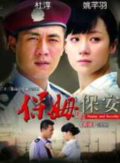 杜淳演過的電影電視劇線上看_影視作品大全_好看的明星