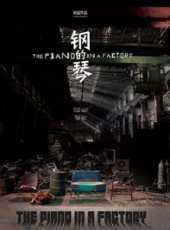 田雨演過的電影電視劇線上看_影視作品大全_好看的明星
