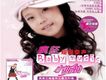 小斯韻歌曲歌詞大全_小斯韻最新歌曲歌詞