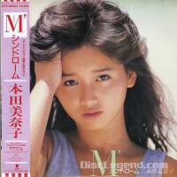 本田美奈子圖片照片_本田美奈子
