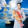 南燕歌曲歌詞大全_南燕最新歌曲歌詞