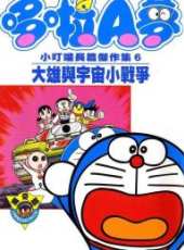 嘟拉唱兒歌動漫全集線上看_卡通片全集高清線上看_好看的動漫