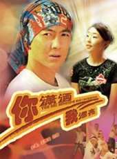 王雅迪演過的電影電視劇線上看_影視作品大全_好看的明星