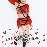 鞘師里保圖片照片_鞘師里保