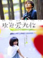 李菲兒演過的電影電視劇線上看_影視作品大全_好看的明星