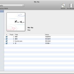 loseless圖片照片_loseless
