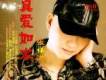 張祥洪歌曲歌詞大全_張祥洪最新歌曲歌詞