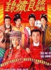 鄭中基演過的電影電視劇線上看_影視作品大全_好看的明星