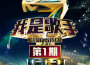 CoCo李玟最新歌曲_最熱專輯MV_圖片照片