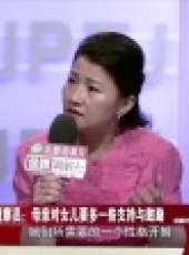 金牌調解 2017最新一期線上看_全集完整版高清線上看_好看的綜藝