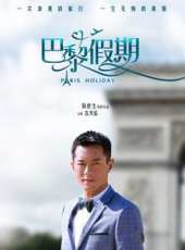 劉梓妍演過的電影電視劇線上看_影視作品大全_好看的明星
