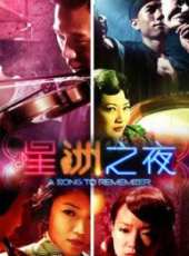 戚玉武演過的電影電視劇線上看_影視作品大全_好看的明星