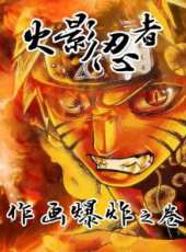 最新2017劇情卡通片_2017劇情卡通片大全/排行榜_好看的動漫