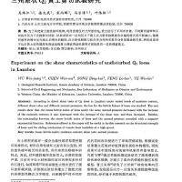 葉偉林最新專輯_新專輯大全_專輯列表