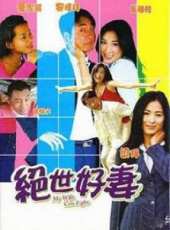 麥家琪最新電影_麥家琪電影全集線上看_好看的電影