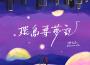 林文森歌曲歌詞大全_林文森最新歌曲歌詞