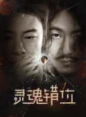 少帥線上看_高清完整版線上看_好看的電影