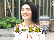 謝娜圖片照片