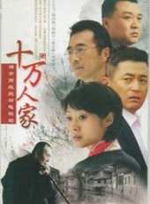 范志博演過的電影電視劇線上看_影視作品大全_好看的明星