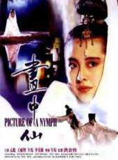 青春荷爾蒙2：躁動時代線上看_高清完整版線上看 - 蟲蟲電影