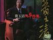 費玉清歌曲歌詞大全_費玉清最新歌曲歌詞