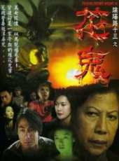 張豪龍演過的電影電視劇線上看_影視作品大全_好看的明星
