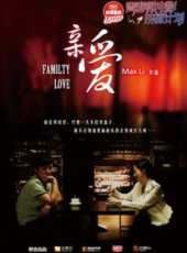 李婷演過的電影電視劇線上看_影視作品大全_好看的明星