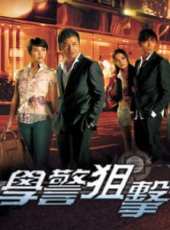 陳鍵鋒演過的電影電視劇線上看_影視作品大全_好看的明星