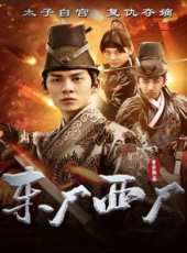 趙楠演過的電影電視劇線上看_影視作品大全_好看的明星