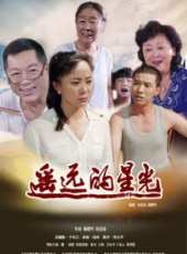 魏一演過的電影電視劇線上看_影視作品大全_好看的明星