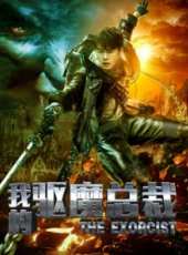 最新2017魔幻電影_2017魔幻電影大全/排行榜_好看的電影