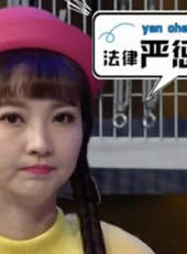 危機大調查最新一期線上看_全集完整版高清線上看_好看的綜藝