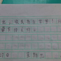 吳曉欣圖片照片_吳曉欣