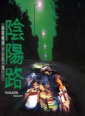 張慧儀最新電影_張慧儀電影全集線上看_好看的電影