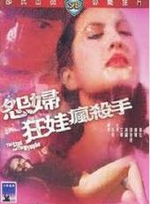 唐菁最新電影_唐菁電影全集線上看_好看的電影