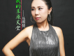 馬雨梵歌曲歌詞大全_馬雨梵最新歌曲歌詞