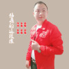 傷痛的這段緣