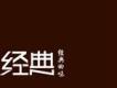 非常經典...歌詞_經典非常經典...歌詞