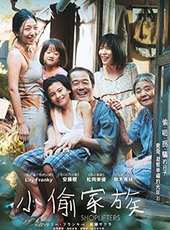 最新2018日本家庭電影_2018日本家庭電影大全/排行榜_好看的電影
