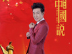 陳文浩歌曲歌詞大全_陳文浩最新歌曲歌詞