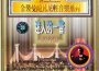 Mantovani最新歌曲_最熱專輯MV_圖片照片