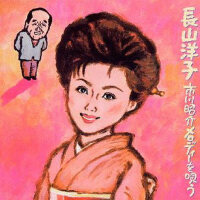 市川昭介メロディーを唄う