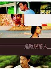 最新2011-2000香港文藝電影_2011-2000香港文藝電影大全/排行榜_好看的電影