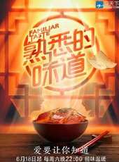 孫堅演過的電影電視劇線上看_影視作品大全_好看的明星