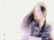 陶心瑤歌曲歌詞大全_陶心瑤最新歌曲歌詞