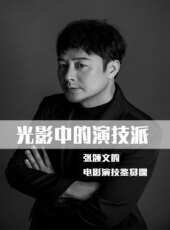 老師請回答最新一期線上看_全集完整版高清線上看_好看的綜藝