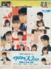 佐藤藍子演過的電影電視劇線上看_影視作品大全_好看的明星