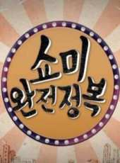 2019最新日韓綜藝節目大全/排行榜_好看的綜藝