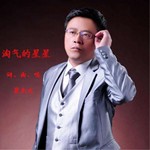崔允太最新歌曲_最熱專輯MV_圖片照片