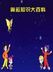 最新其它卡通片_其它卡通片大全/排行榜_好看的動漫